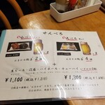 琉球料理 亜砂呂 - 