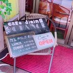 cafe dining オレンジ - 