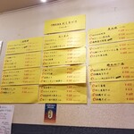 琉球料理 亜砂呂 - 