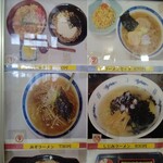 くれ馬ぱ～くレストラン - 