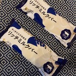 LAWSON 長崎四丁目店 - 