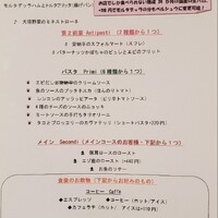 アドゥエパッシ - 
