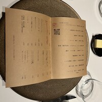 ル プログレ - 