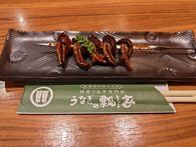 Unagi no Hisagoya photo 3
