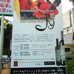 シャカ　ジェーワイ - 