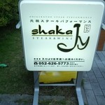 シャカ　ジェーワイ - 