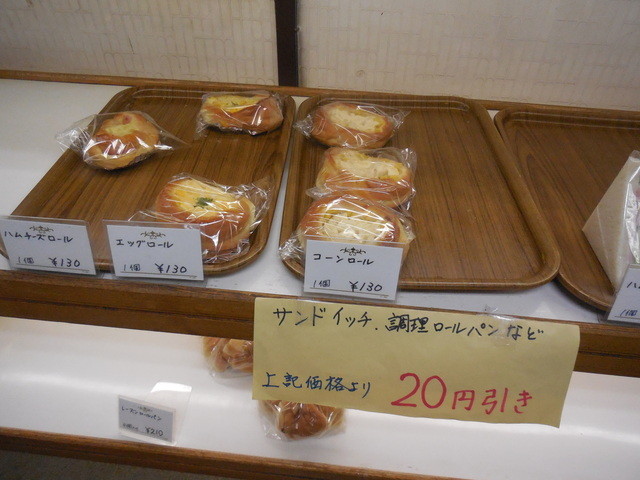 Be Kari Abenyu Funabashi Bread Tabelog