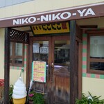 焼きそば&お好み焼 ニコニコ屋 - 