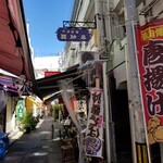 琉球料理 亜砂呂 - 