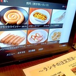 焼肉ぐりぐり家 - オプションもありますが少し高いですね！