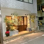 ビストロ シュハリ - 