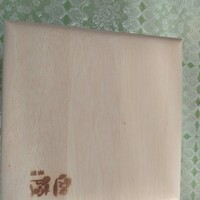 祇園迦陵 - 