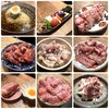 肉ホルモン てつ腕 - 肉ホルモン鉄腕