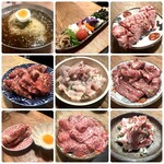 肉ホルモン てつ腕 - 肉ホルモン鉄腕