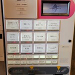 らーめんMAIKAGURA - 