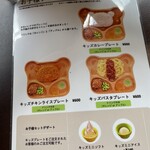 からふね屋珈琲店 三条本店 - 