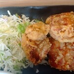 吉野家 - 