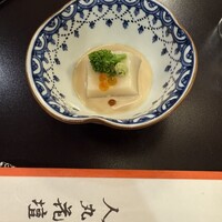 人丸花壇 - 