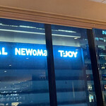 ブリル飯店 - 夜景？と言えば夜景ですがw