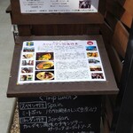 旅の食堂 ととら亭 - 