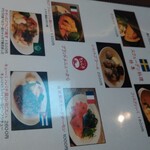 旅の食堂 ととら亭 - 