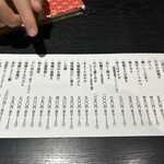 蕎麦 やすたけ - 