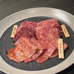 焼肉うしふじ - 