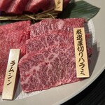 焼肉うしふじ - 