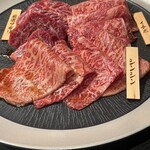 焼肉うしふじ - 