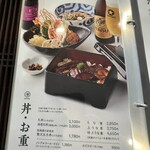 関ヶ原 そば処 幸山 - 