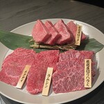 焼肉うしふじ - 