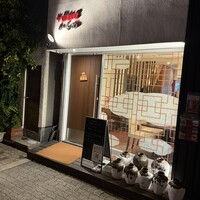 中国料理 かなめ - 