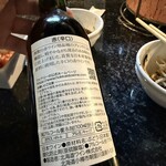 小樽ジンギスカン倶楽部 北とうがらし - 