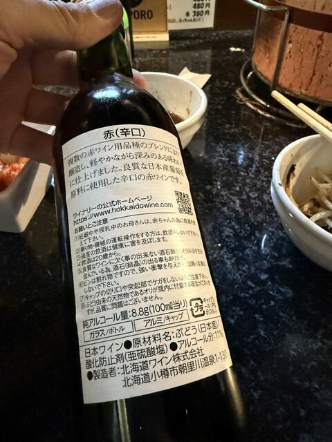 Otaru Jingisukan Club Kita Tougarashi Hon Ten photo 5