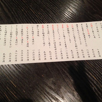 馳走菴 ひじり - 