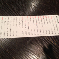 馳走菴 ひじり - 