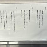 麺処 おぐら - 