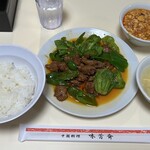 味芳斎 - 