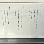 麺処 おぐら - 