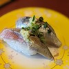 浜慶 - 生いわし　209円