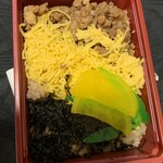 かしわ屋源次郎 - 