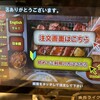 焼肉ライク 十三店
