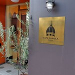CAFE CUPOLA mejiro - 