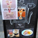 CAFE CUPOLA mejiro - 
