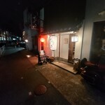 鳥舎あかさき - 