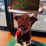 さわやか 浜松西インター店 - 