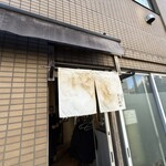 自家製中華そば としおか - 