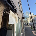 自家製中華そば としおか - 