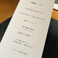 南風楼 - 
