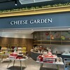 チーズガーデン エミテラス所沢店